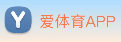 爱体育APP Logo